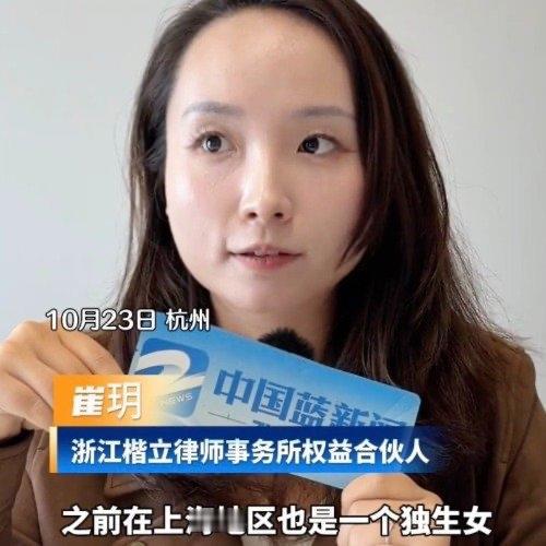 最近刷到的这个事，看完真的让人心里堵得慌。上海的一个独生女，父母意外走得突然，没