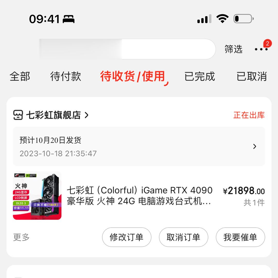 #4090显卡# 以后可能只有进口卡了，那铭瑄 七彩虹 昂达就会很稀缺，另外谁知
