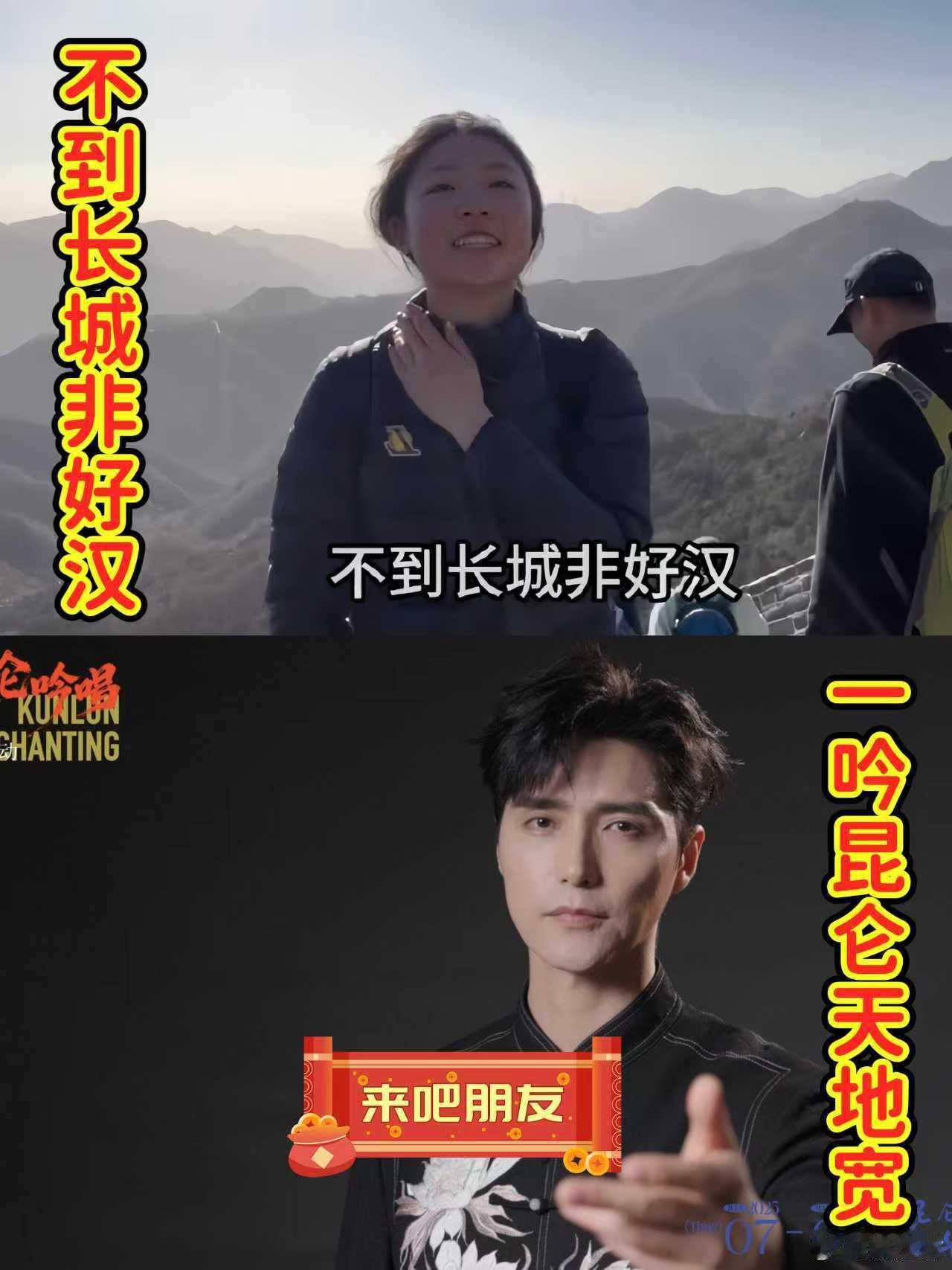 昆仑吟唱昆仑吟唱全民创演活动年轻人血脉觉醒的表现 现在的年轻人真的越来越爱传统文