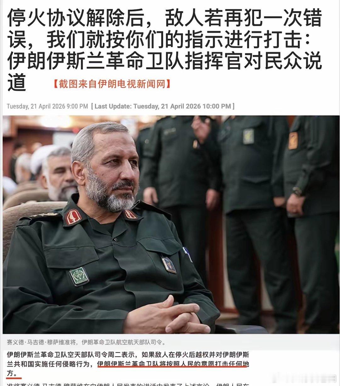 伊朗可能拥有洲际弹道导弹，说不定还是多弹头的。之所以这么说，是因为伊朗在最近几天