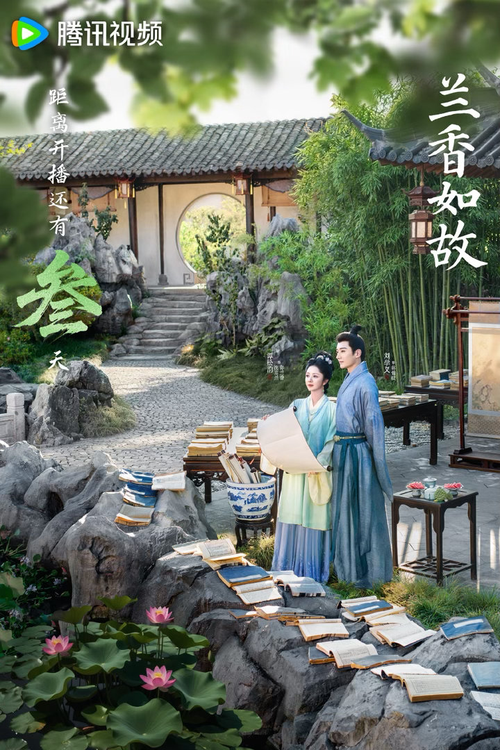 兰香如故热度破28000《兰香如故》热度一路冲高，能够突破28000，不只是靠高