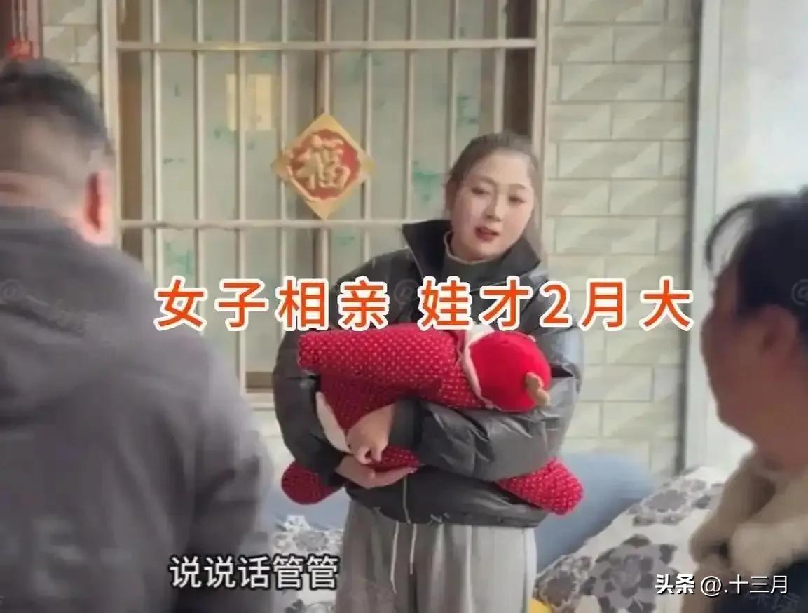 四川一女子刚出月子就与前夫离婚，带着孩子回娘家住，父母问女子为什么离婚女子，女子