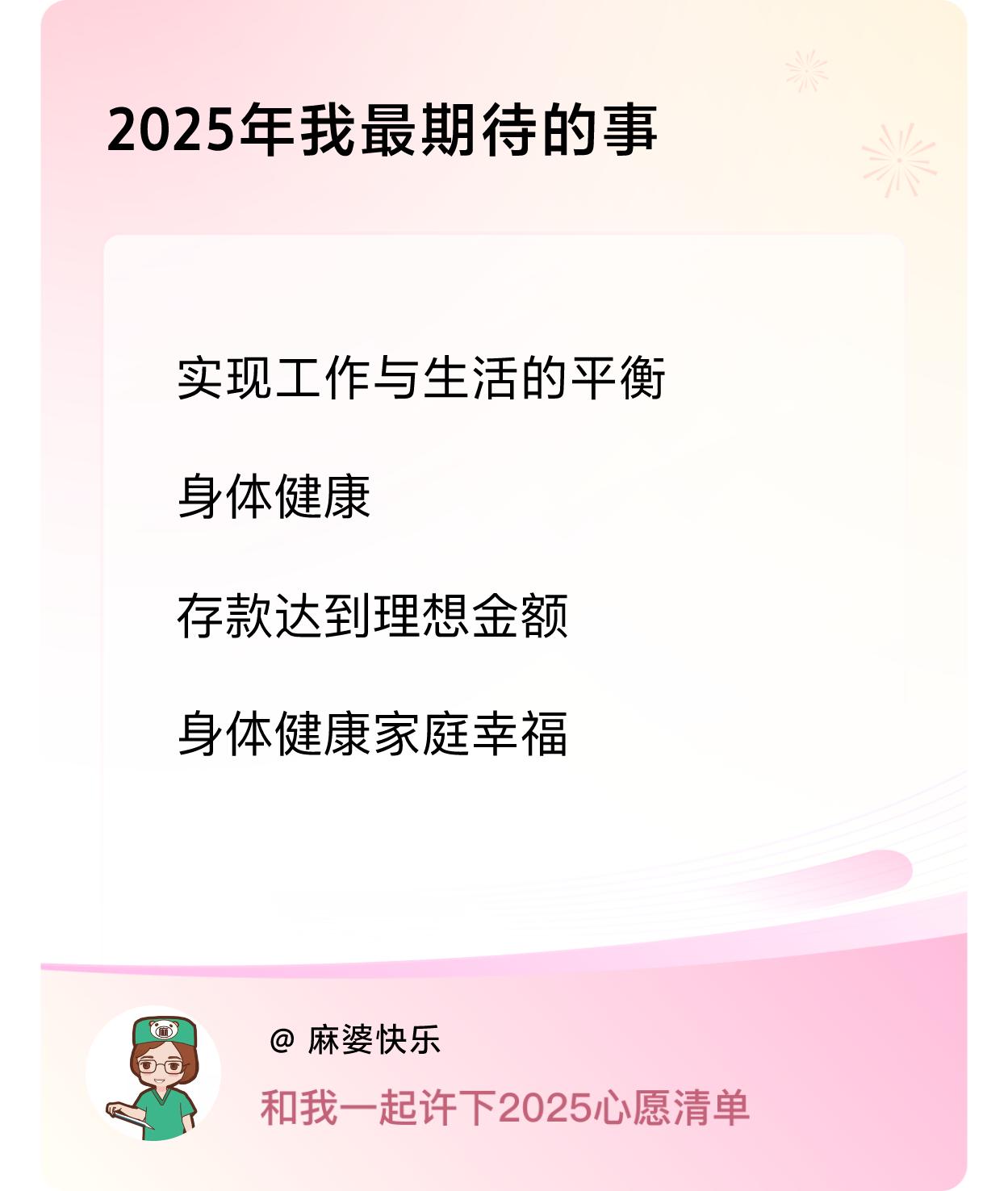 ，戳这里👉🏻快来跟我一起参与吧戳这里👉🏻快来跟我一起参与吧