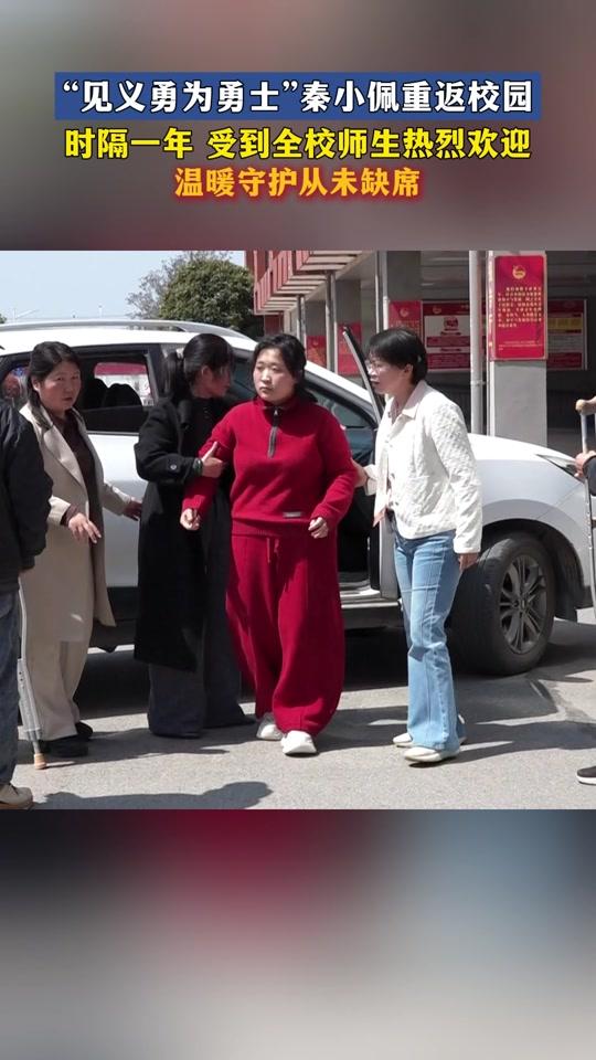 6月7日，河南驻马店上蔡县18岁女孩秦小佩迎来高考。她因2025年3月救人被货车