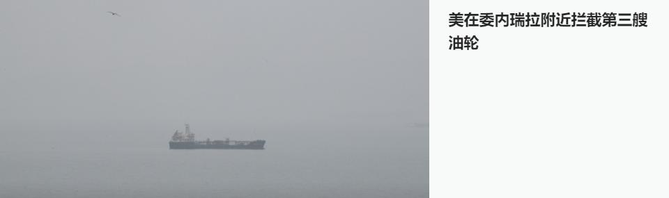 美国自己给委内瑞拉这个国家定义成“恐怖主义”，显然是给自己找了一个非常不合理的借