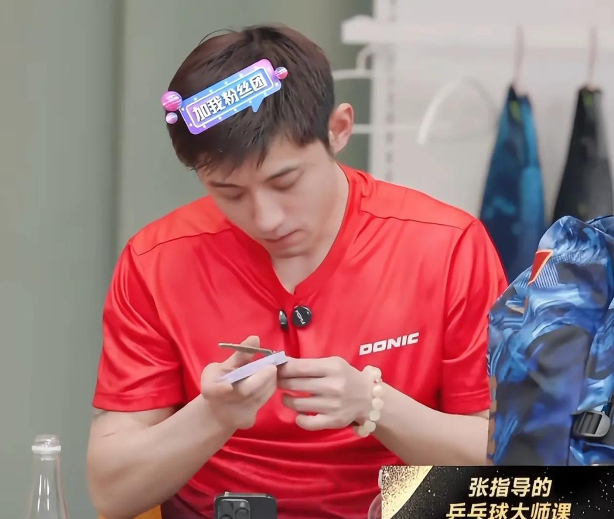 太巧了！张继科曾在直播间剪指甲！

我国著名乒乓球运动员张继科在退役后开启了个人