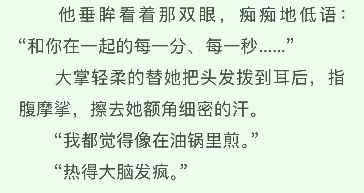 我去 