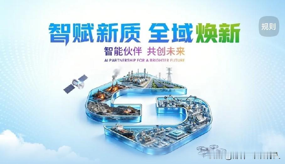 全域焕新
自从智慧门禁进入社区，通过刷脸进出，居民的人身安全和财产安全系数大大提