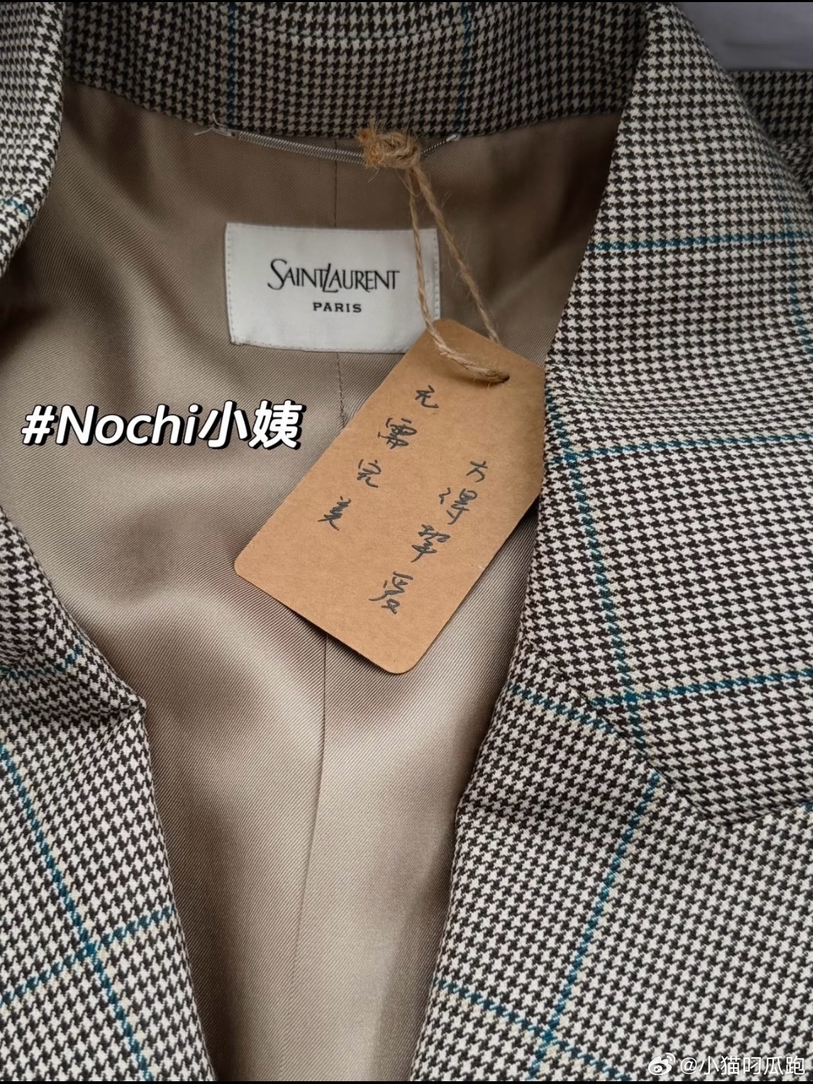 井柏然私服单品最高价四万七井柏然送粉丝私服诚意拉满全部装进LUKE LOOK礼盒