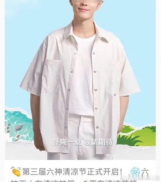 我家晾衣架都比他直…