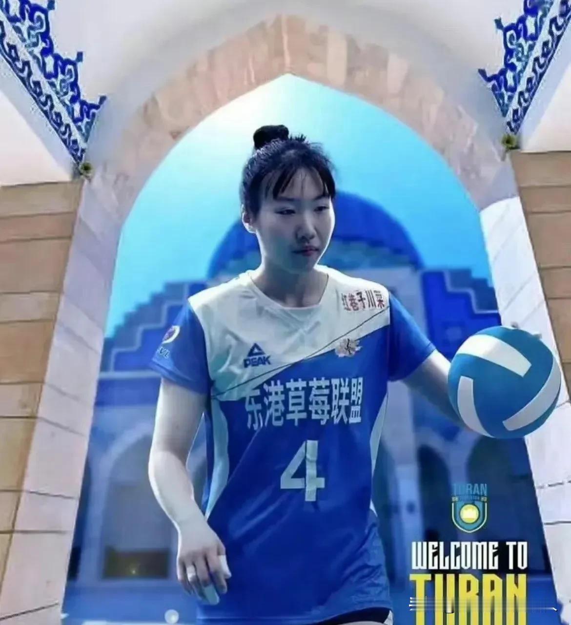 #世界排球资讯# 
图兰-库阿内什 23-24赛季哈萨克斯坦女排联赛第4轮循环赛