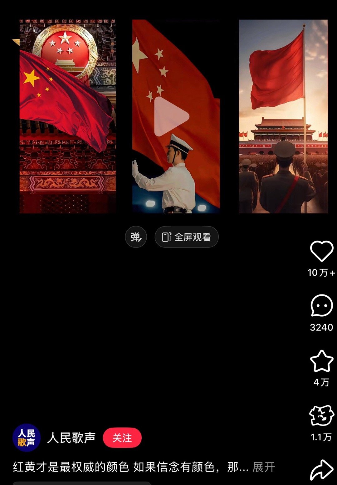 香江白帆 🇨🇳 