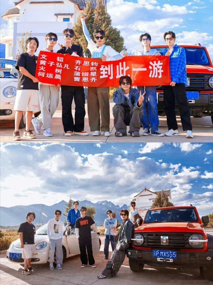 #跳进地理书的旅行3定档# 终于等到你！《跳进地理书的旅行3》即将启程，让我们跟
