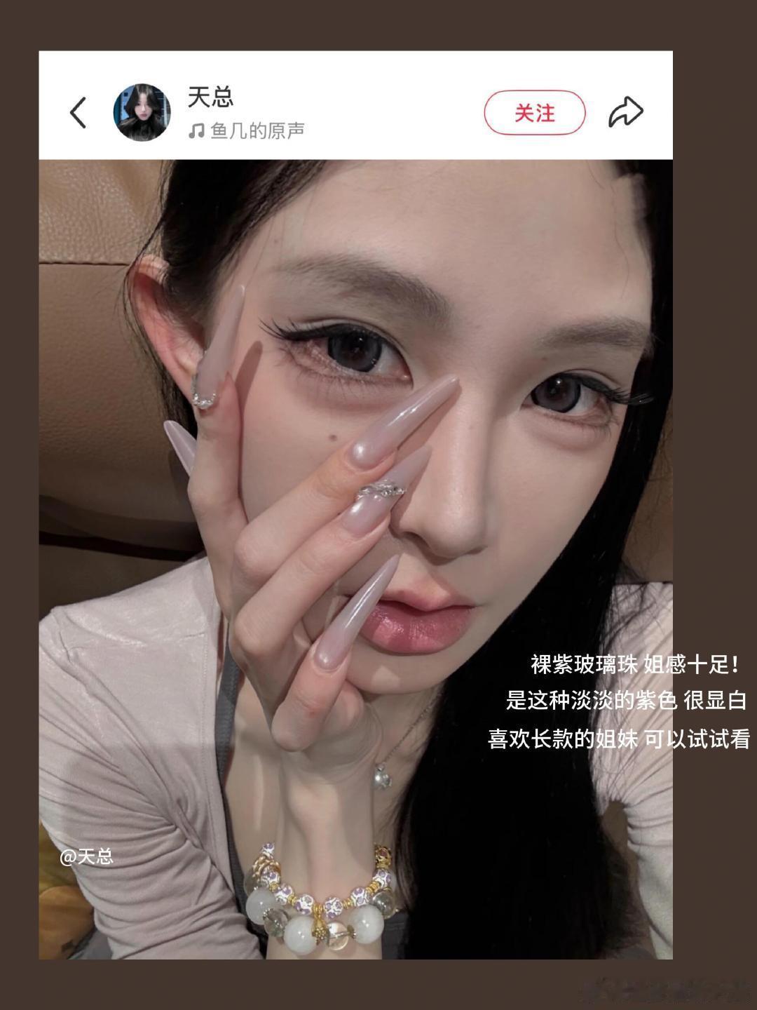 找到了一些越长长越好看的美甲！ 