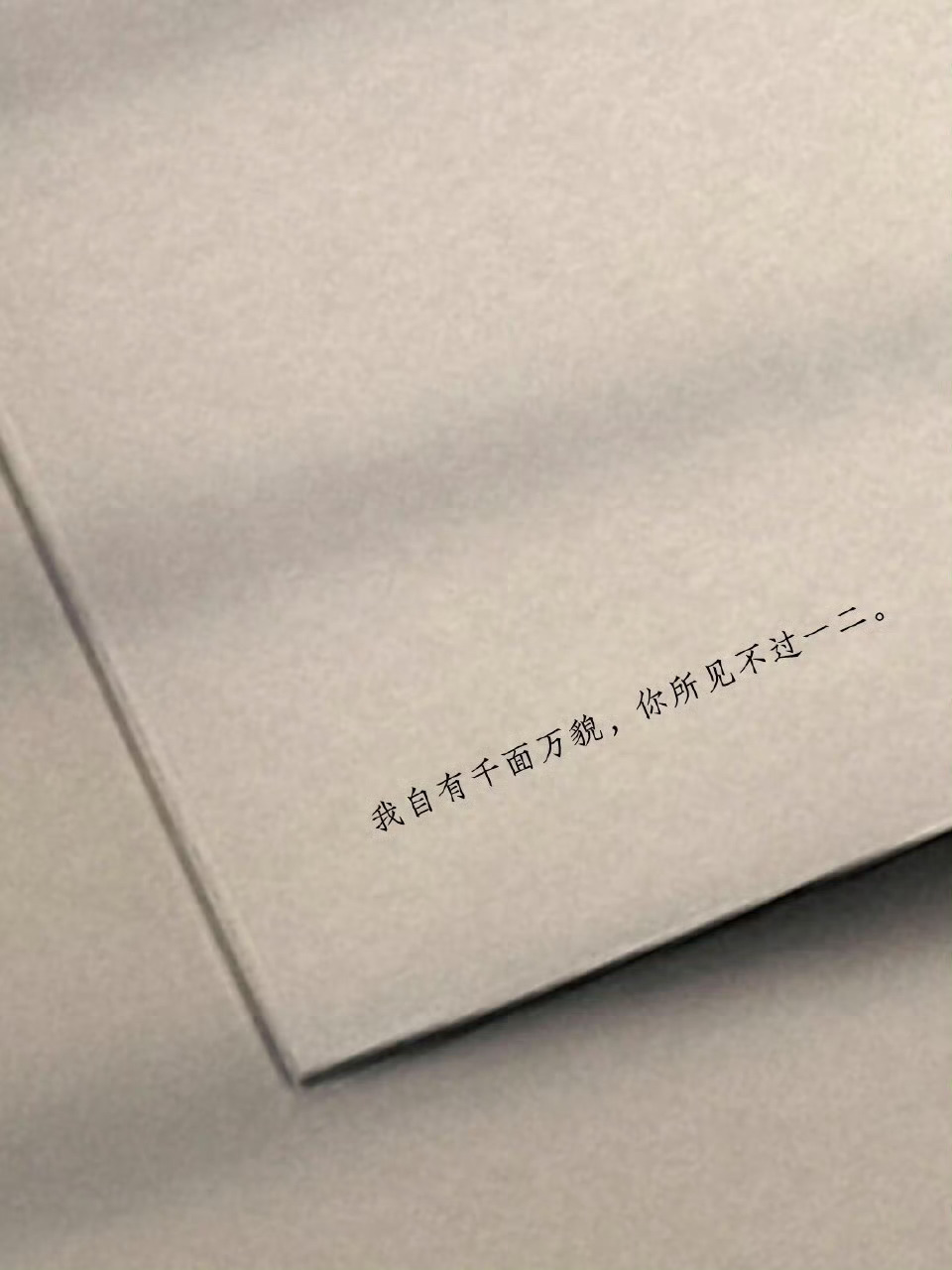 天啊，被这些句子惊艳到了。 ​​​