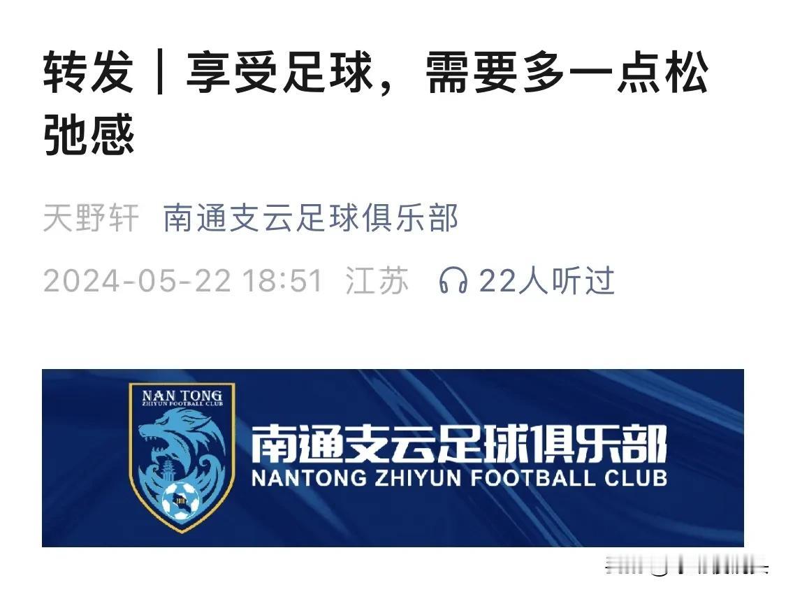 中超-国安5-2送南通6轮不胜 国安近3轮首胜法比奥2射1传方昊破门，说明三个不