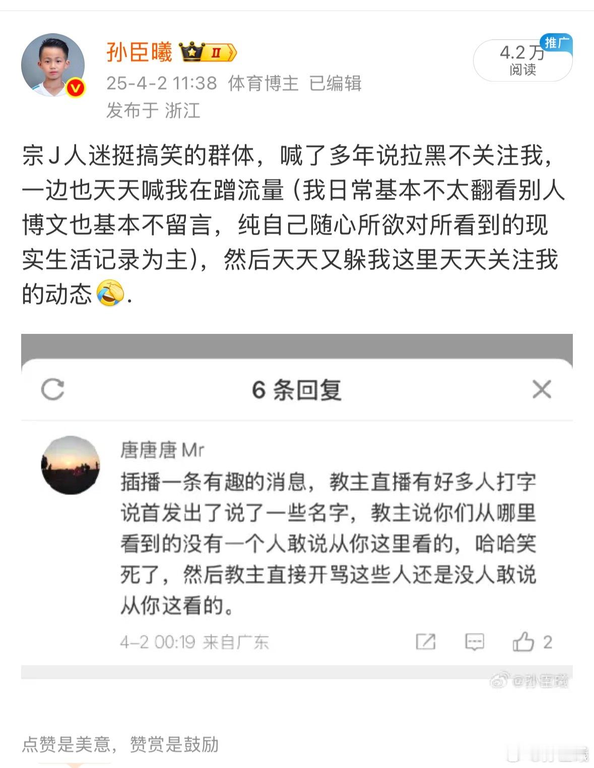最近一个月拉黑了人迷藏獒毛100来个账号有的，结果这些藏獒源源不断的注册小号来像