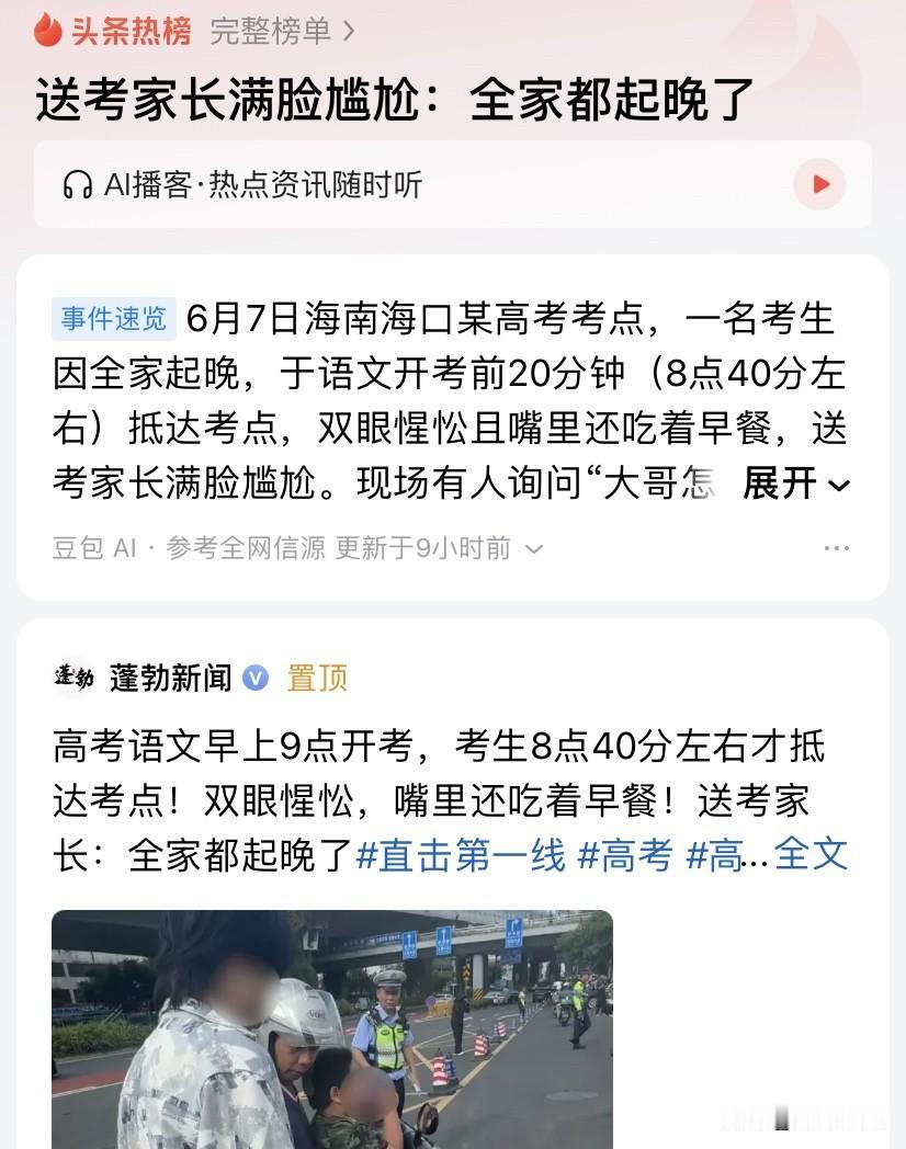 不得不说，这也是有着幽默细胞的一大家子。

说是不认真对待吧，大人孩子都参与到高
