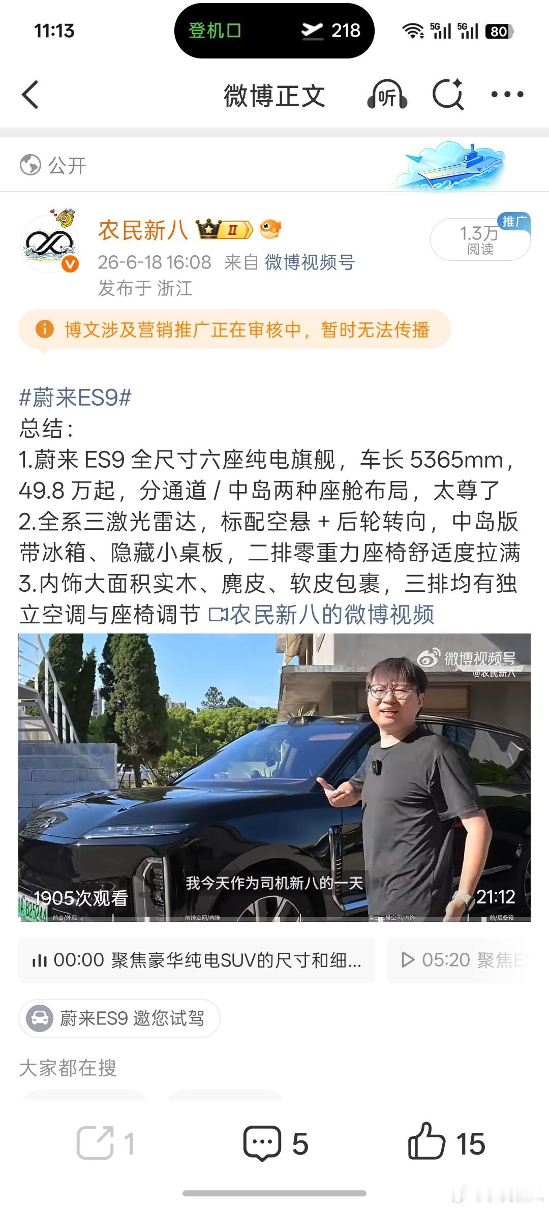 真的是个笑话。我下面发的所有内容，都不是合作，都是我们自己做的内容。全部夹了。只