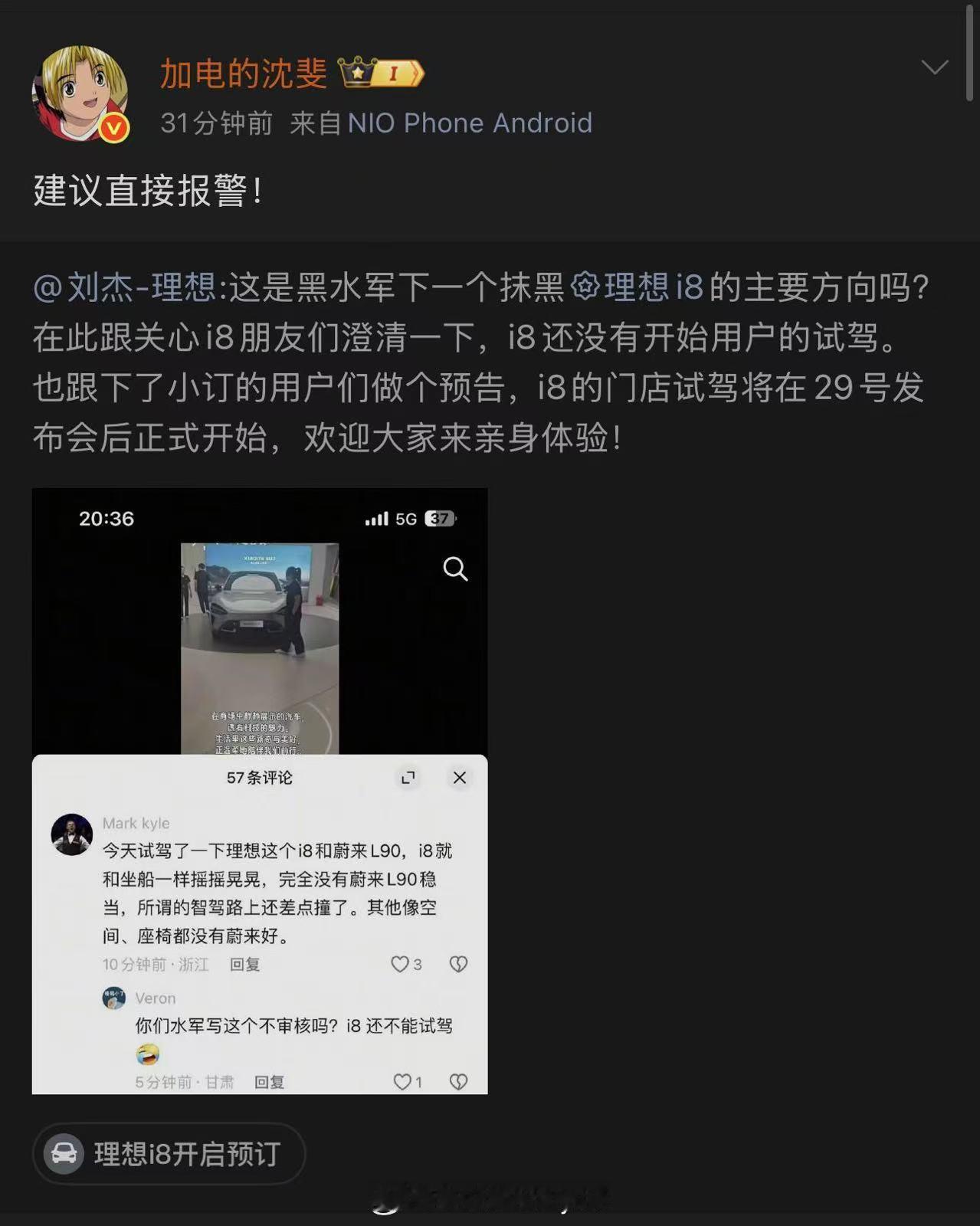 正所谓身正不怕影子斜，我想问一下，7.5系统，是哪个品牌的系统[思考][思考] 