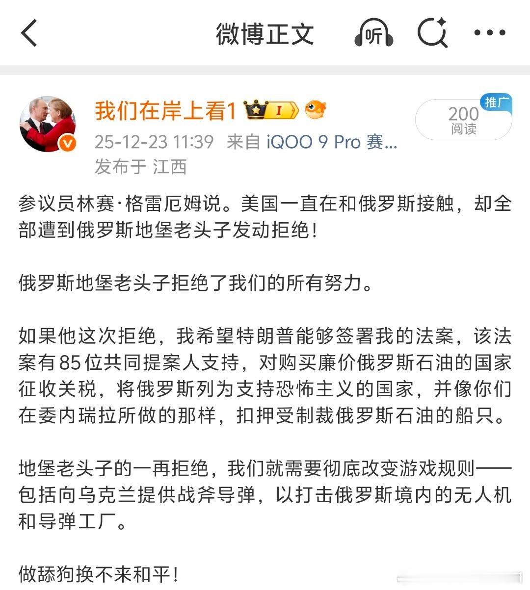 尽管特朗普和俄罗斯交谈一无所获毫无进展，但是特朗普依旧称进展非常顺利。也许他说的