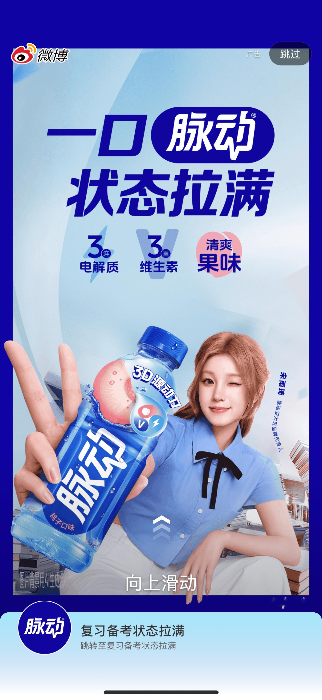 这次我记得截图了哈哈哈哈哈 