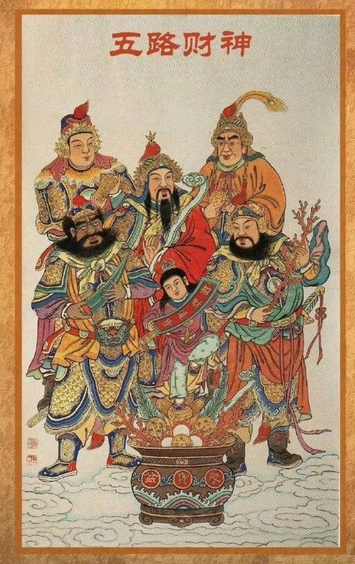 已经进2026年丙午年的气了，多赞赞文财神，会让你在数字财富上有很多收获！