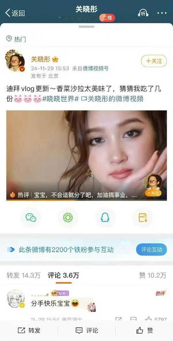 陈赫回应被鹿晗关晓彤刷屏  女方粉丝好像更清楚一些，去问问她们呗。我们也都想知道