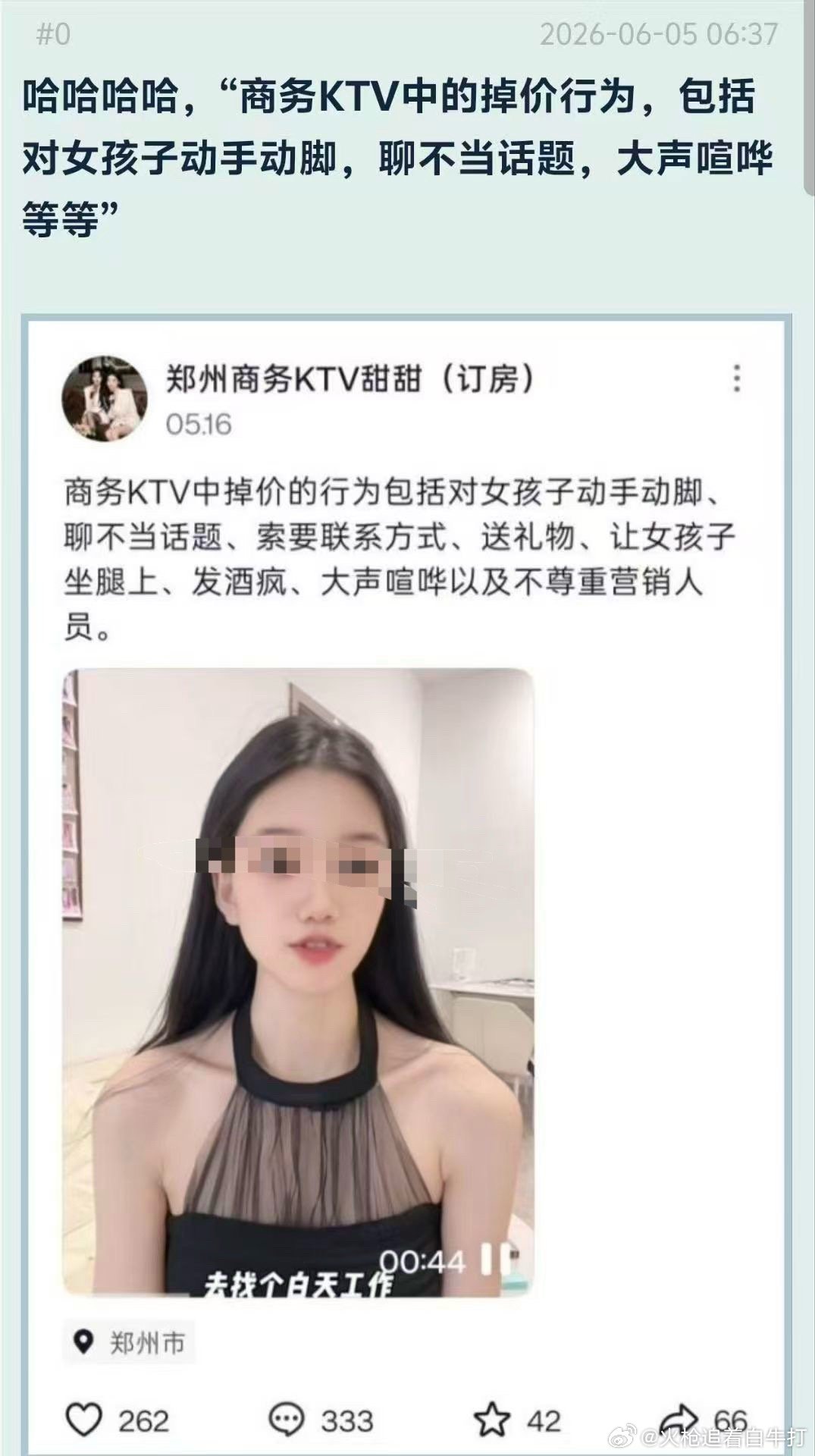 确实掉价了