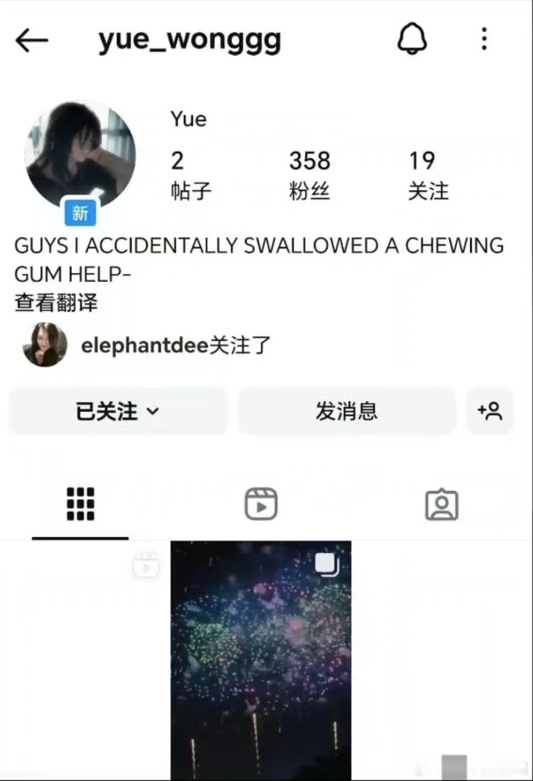 希望每个人都能知道隐私是什么意思关注列表被逐行拆解，点个赞被解读成站队，连不关注