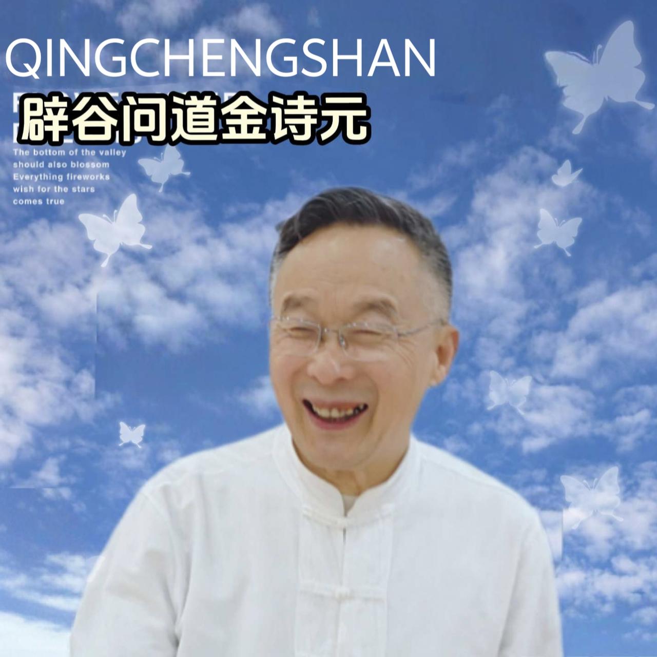 金钱除外,现在人最缺的是什么?最缺的就是对生命的敬畏！人这一生啊，七八十岁很快就