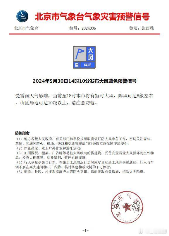 第一次遇到8级大风💨，我家樱桃🍒、杏子落满地[失望] ​​​