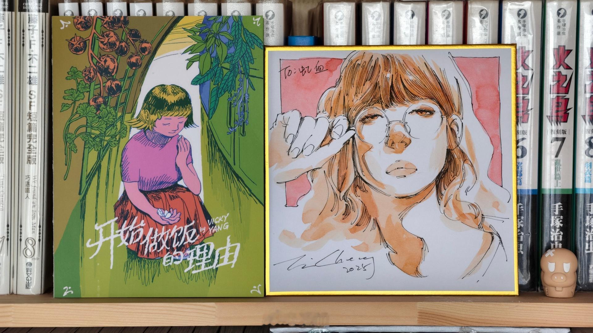小伙伴从挖矿漫画节帮我带回来的2025年金龙奖获奖作品《送书人》（郑志成 著）精