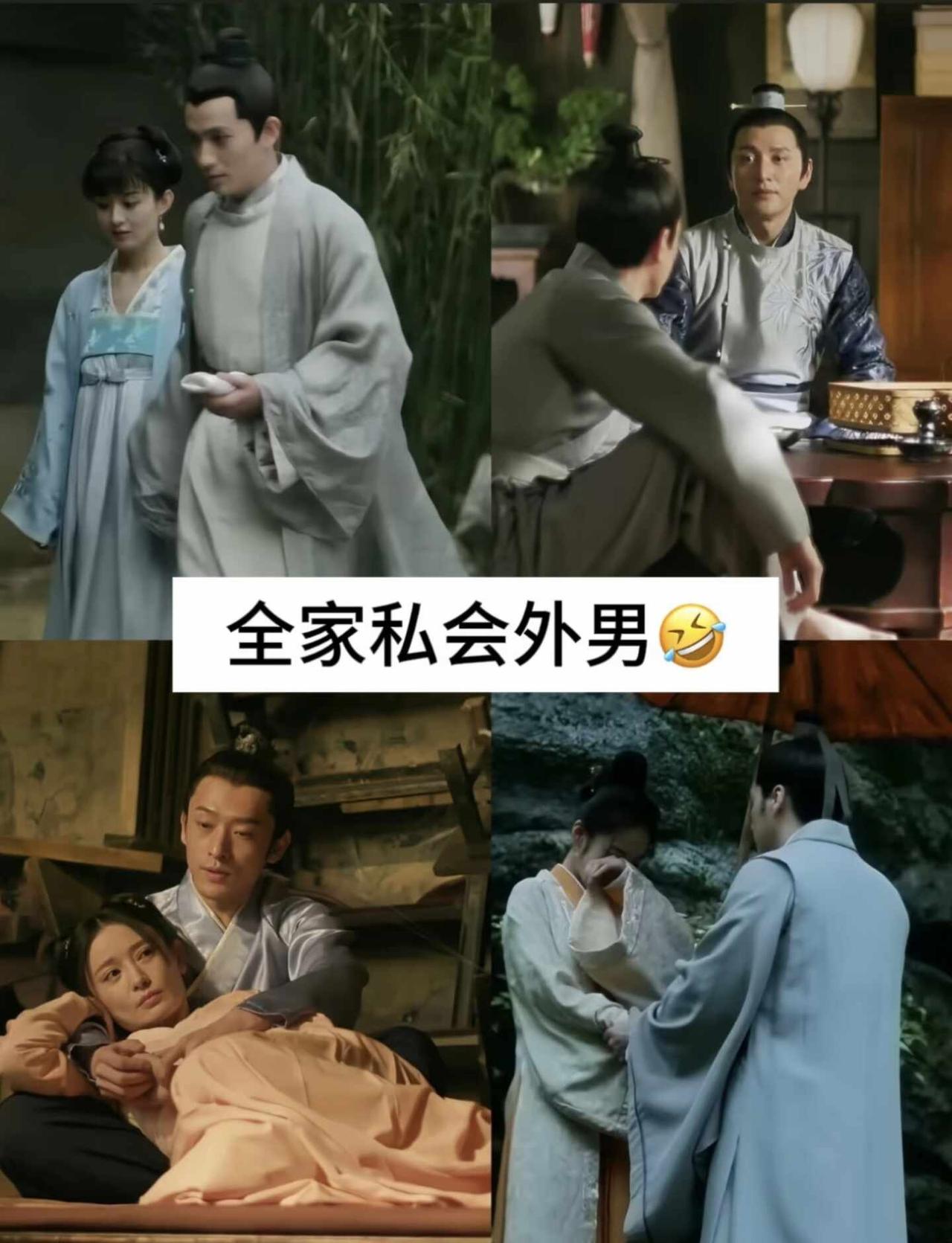 盛家是有自由恋爱传统的
知否知否应是绿肥红瘦