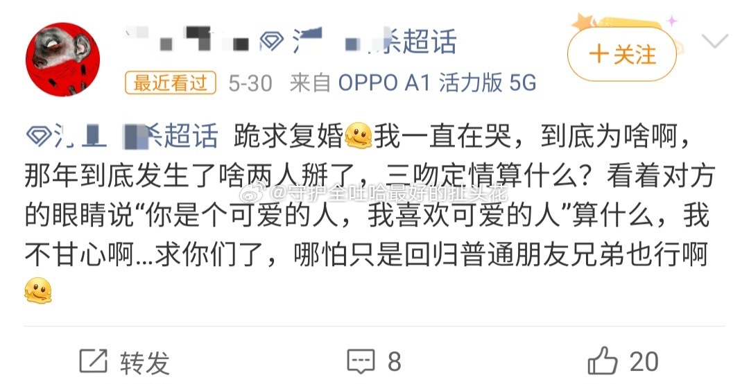 tg 这就是所谓的贴脸开大？明明是你老实人哥哥自己非要读弹幕 非要拉人家上麦 自