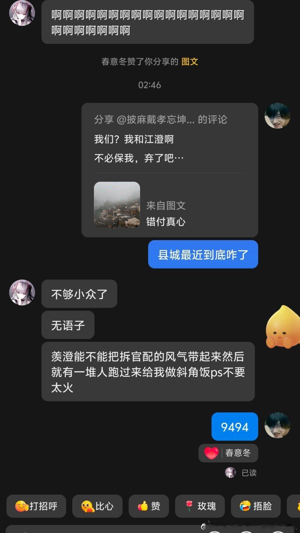 分享图片 