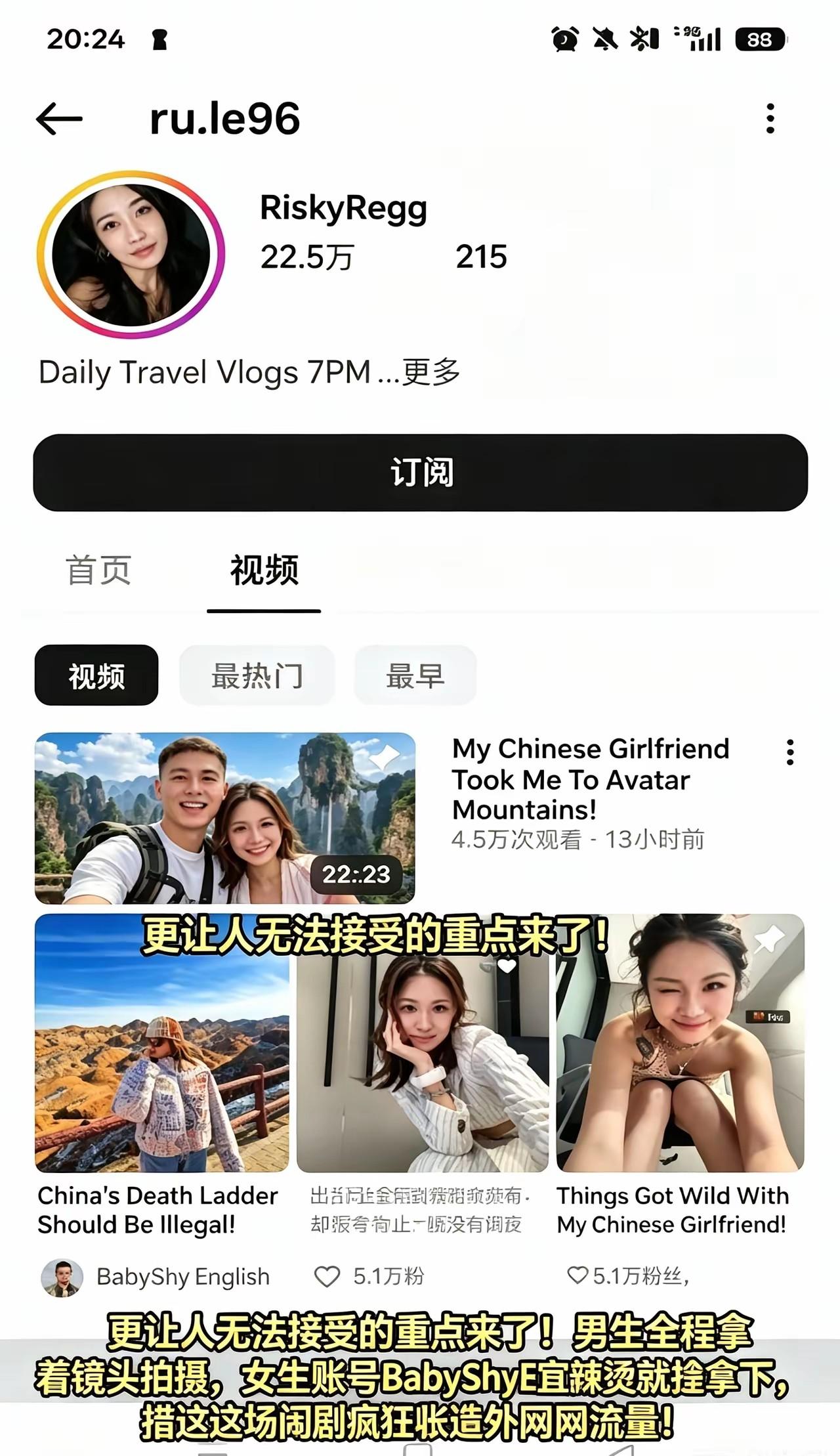 牛排刚上桌，标签就贴脸，谁在拍你？

最近网上又冒出来两件事，一个叫“牛排”，一