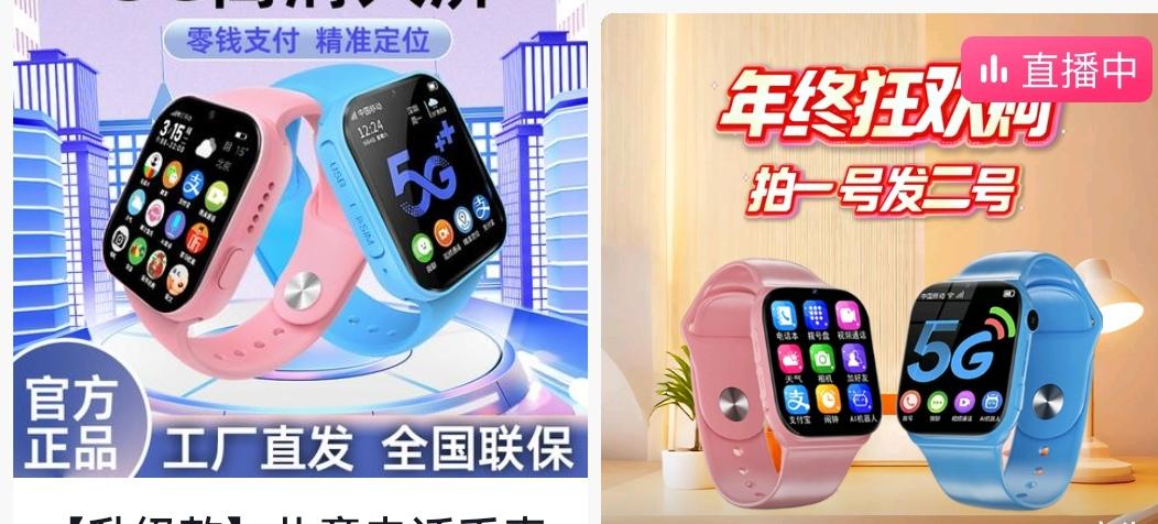 初一学生每天花10小时在电话手表上“养号”，一点点攒下131万点赞，两年时间靠着