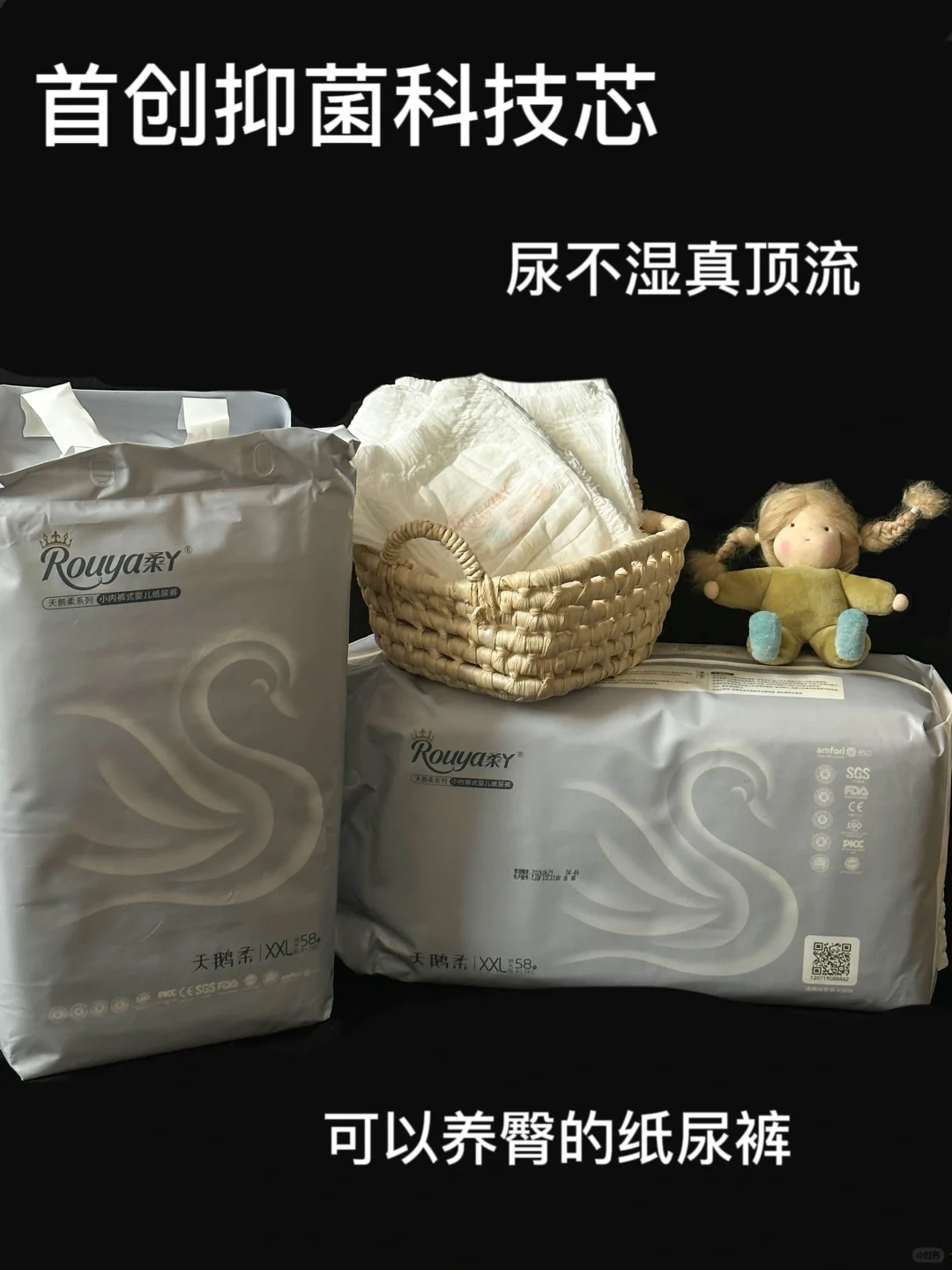 顶配空调裤 终于找到了大汗宝宝本命纸尿裤！