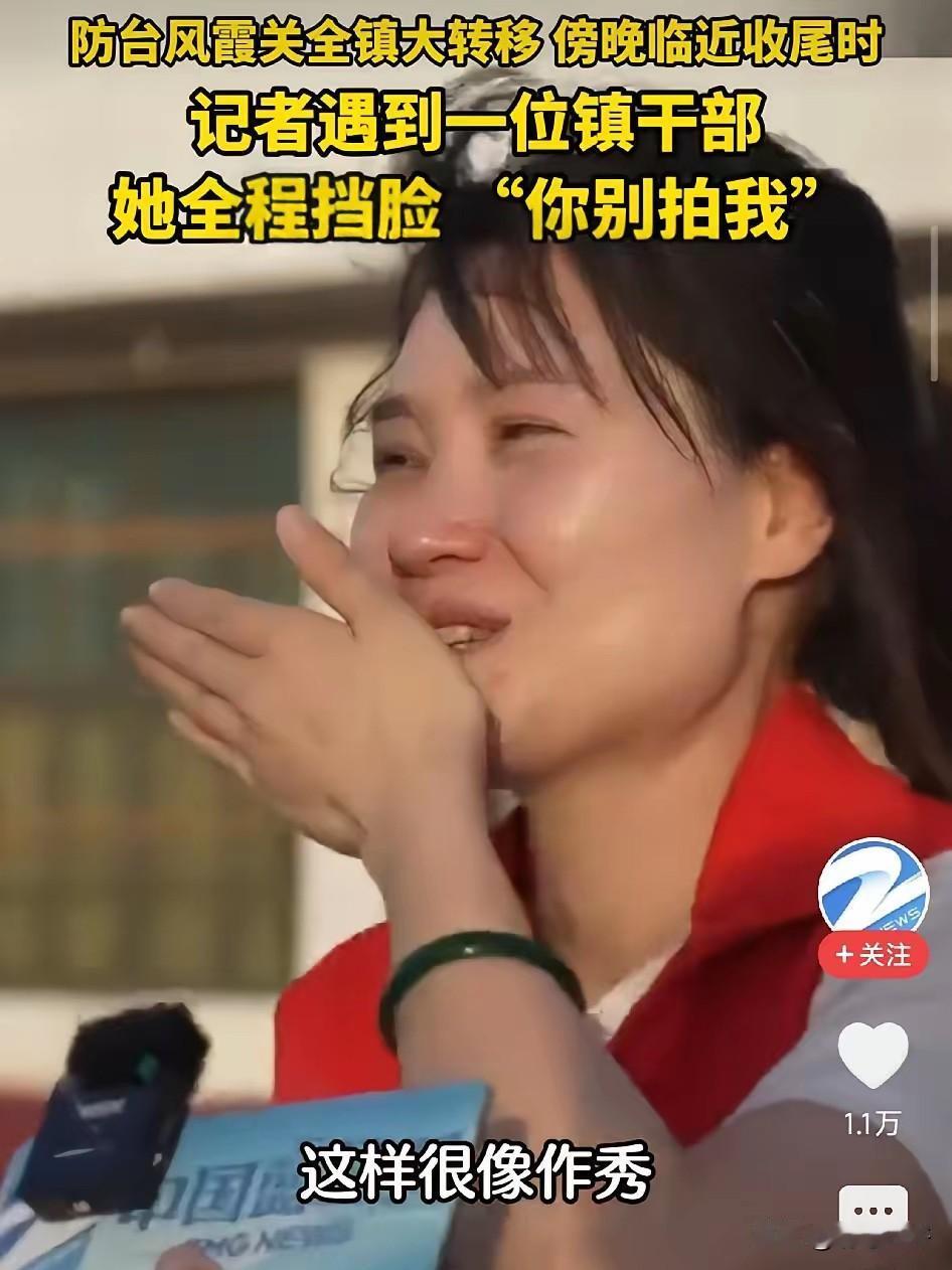 太心疼了！浙江，女干部带队转移万名群众，连续奋战只睡两小时，面对镜头说，不要拍我