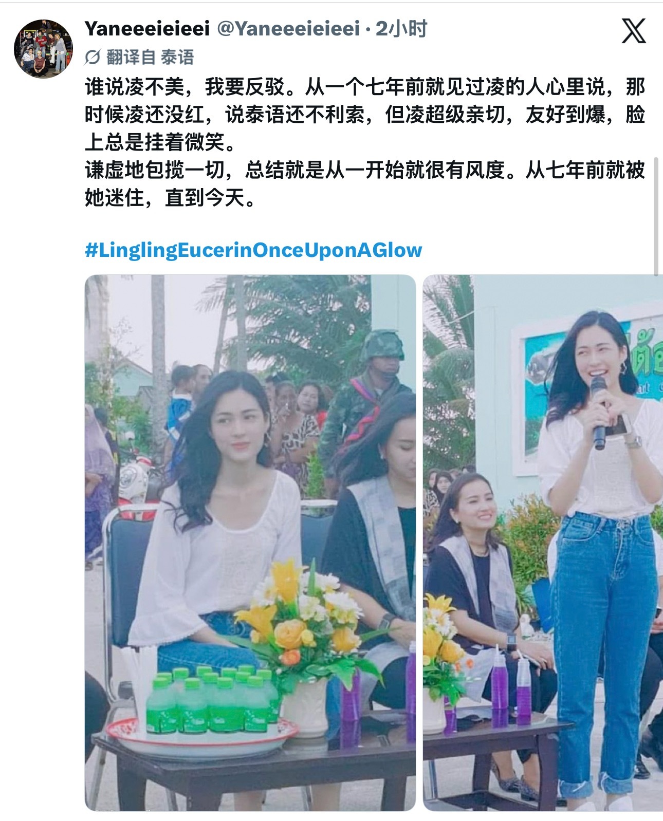 19年的可爱邝邝 