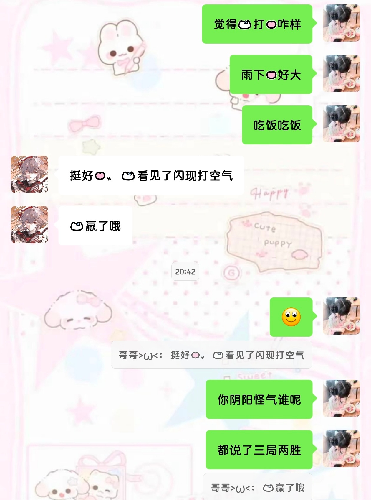 啥意思 谁被我拿了一血我不说 