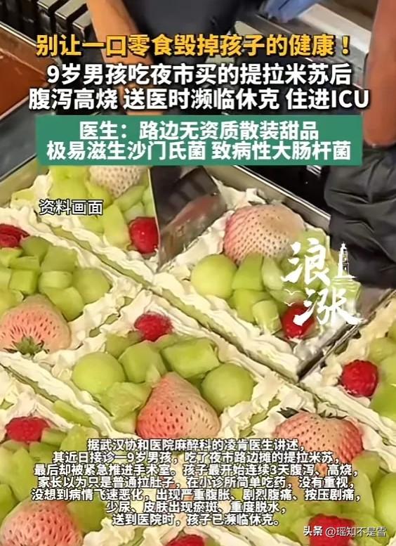 “悲剧还是发生了！”6月7日报道，湖北武汉，一男孩和家长逛夜市，见摊位售卖的提拉