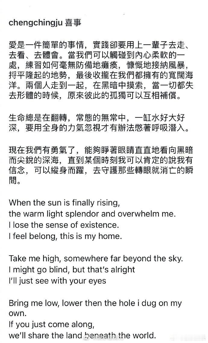 郑敬儒柚子宣布结婚 26日凌晨，deca joins（代表歌曲《浴室》）的主唱郑