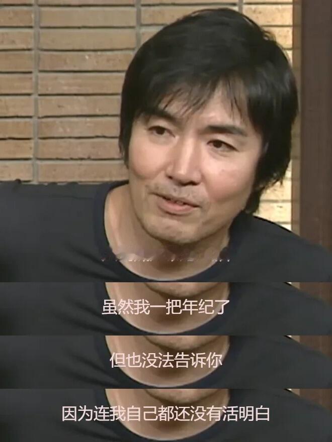 直视太阳，容易灼伤双眼。执意深挖人心，往往只会收获失望。学会接纳人性的复杂。守住