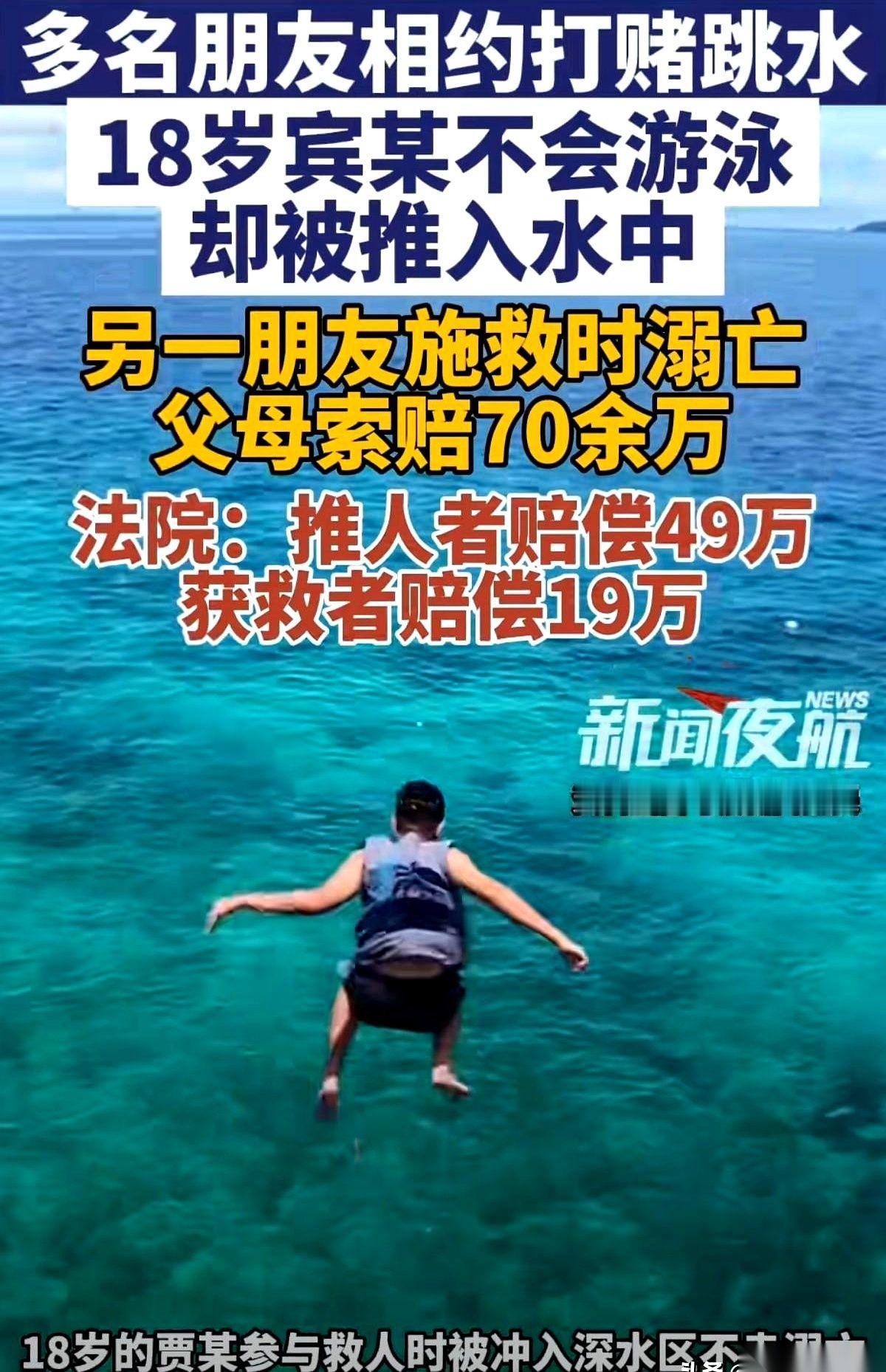 真的，有时候觉得人性的底色，比那条吞人的河水还凉。
一个18岁的男孩，没了。
怎