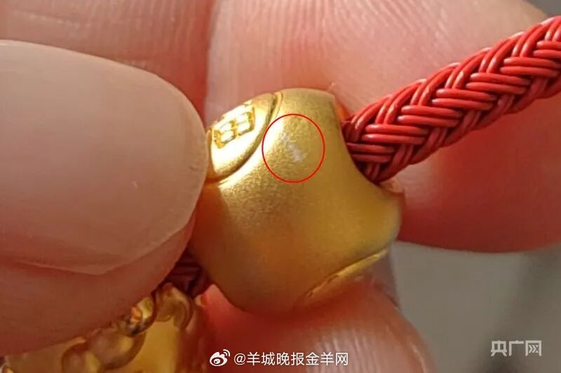 #周生生足金挂坠被检测出含铁银钯# 【#清远一周生生门店足金挂坠被检测出含铁、银