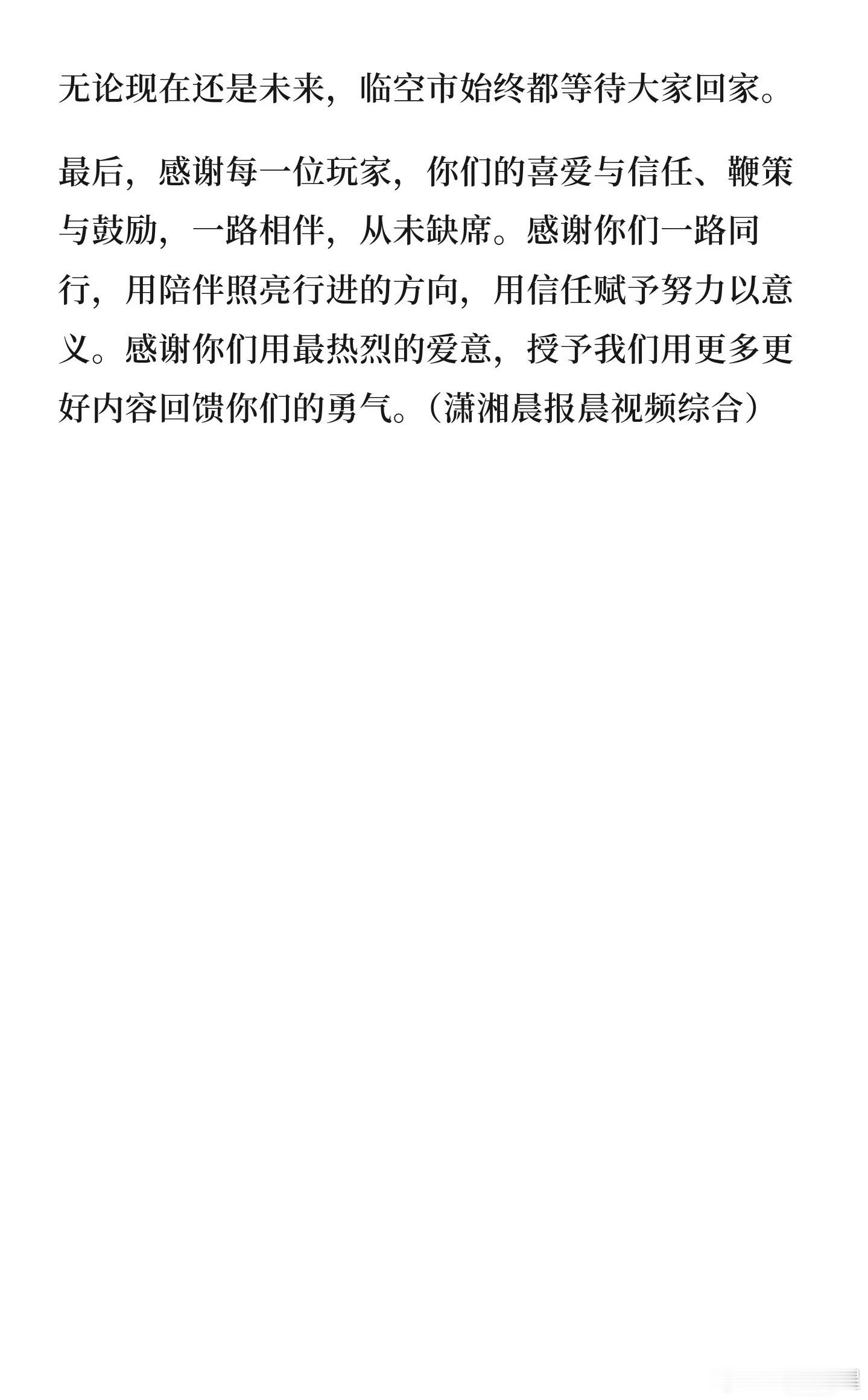 恋与深空敖尹取消上线《恋与深空》官方于6月30日正式宣布取消第六位男主“敖尹”的