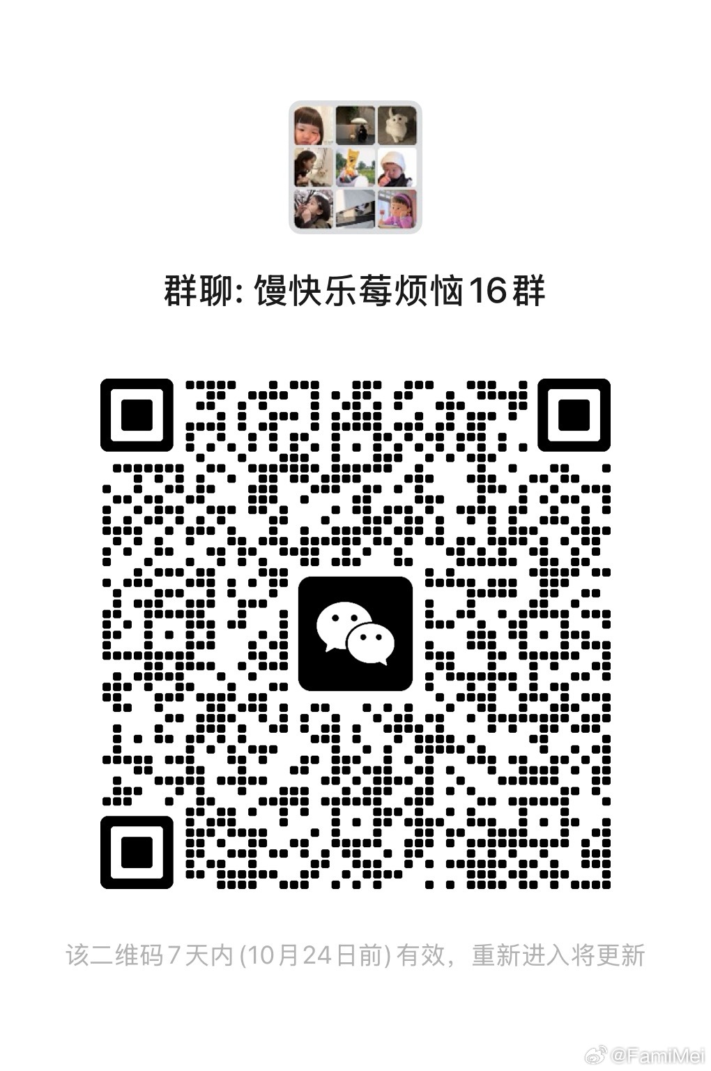 停了俩月的馒头，催我开的姐妹太多了！太多了！决定继续开 （没有在群里的姐妹可以进