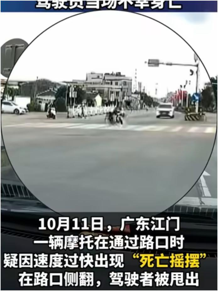 最近网上一段视频看得人揪心。在广东江门市新会区一所中学前路口，3辆摩托经过时，其